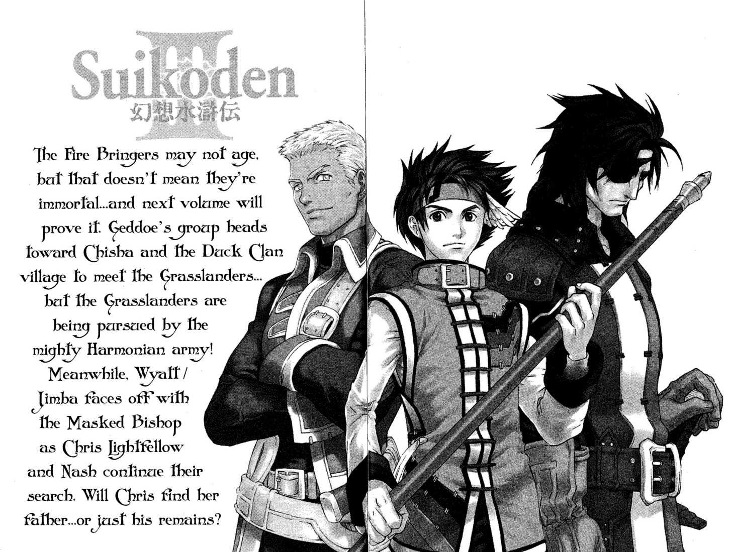 Suikoden Iii Chapter 5.2 #77