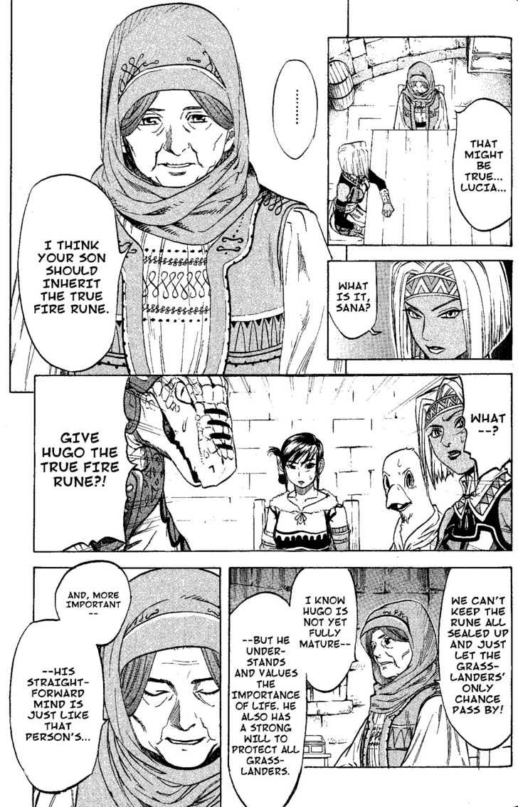 Suikoden Iii Chapter 4.2 #56