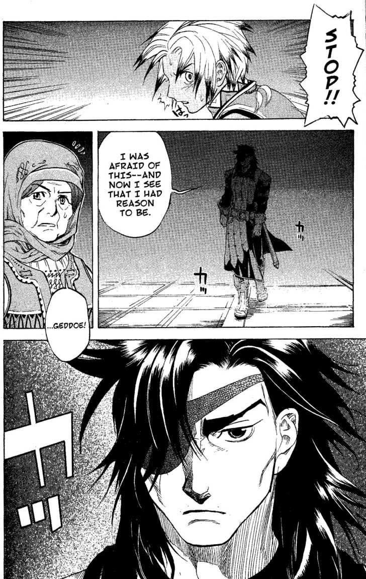 Suikoden Iii Chapter 4.2 #71