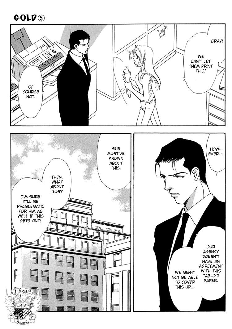 Gold (Fujita Kazuko) Chapter 31 #27