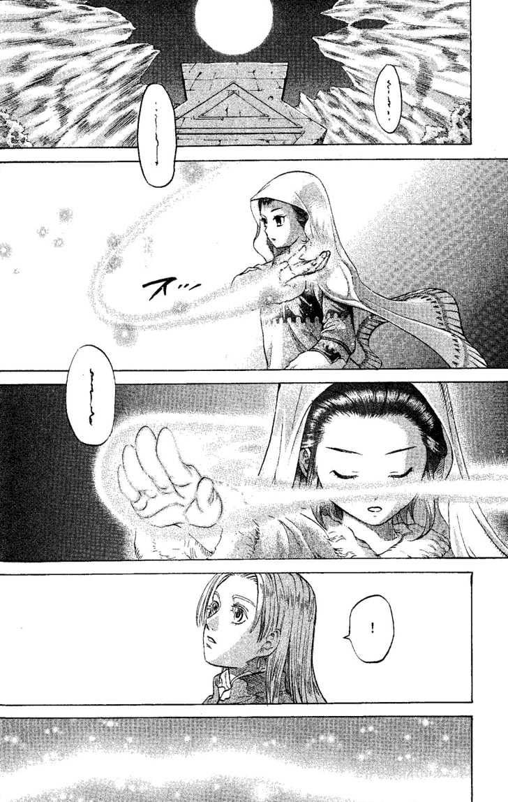 Suikoden Iii Chapter 4.1 #48