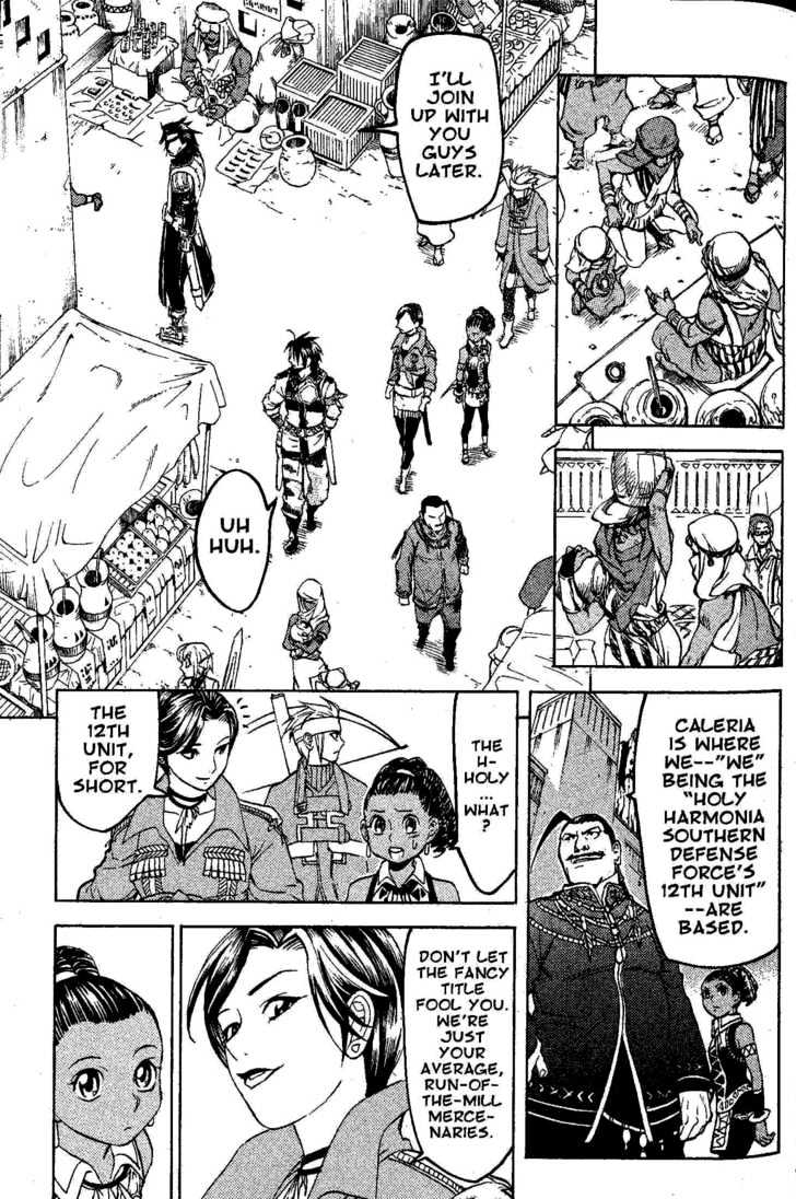 Suikoden Iii Chapter 3.1 #14