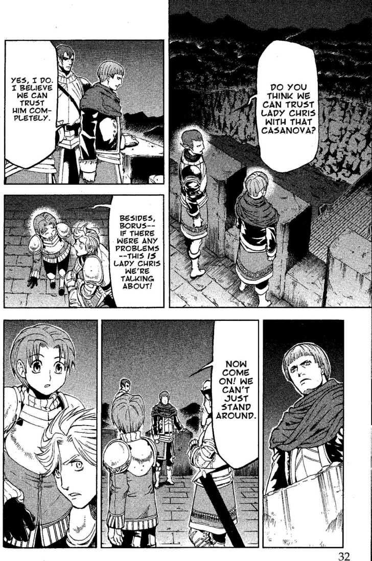 Suikoden Iii Chapter 3.1 #31