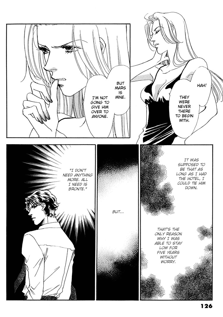 Gold (Fujita Kazuko) Chapter 31 #30