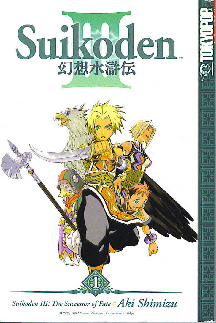 Suikoden Iii Chapter 1.1 #1