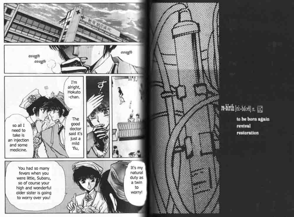 Tokyo Babylon Chapter 5.31 #2