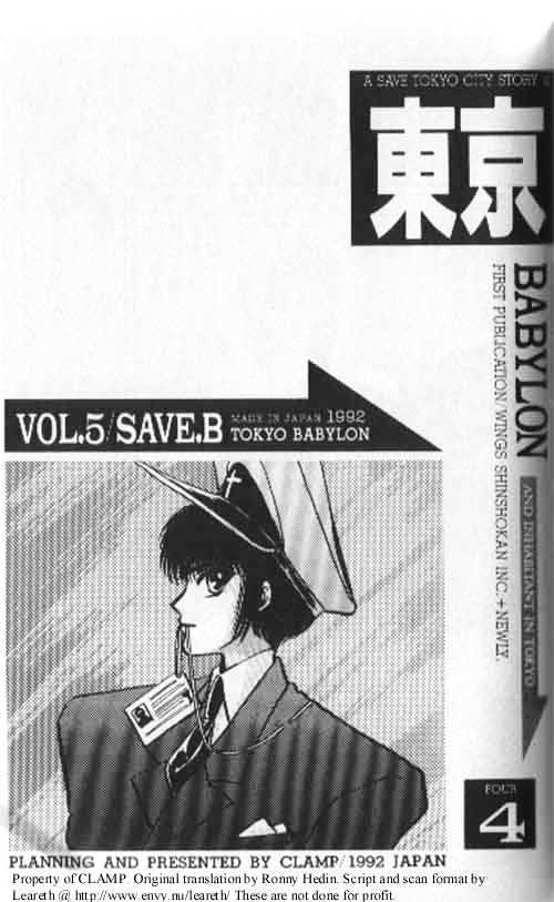 Tokyo Babylon Chapter 4.2 #1