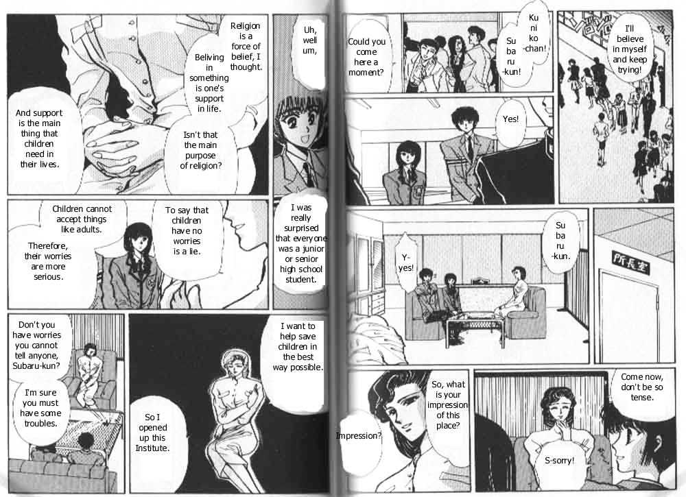 Tokyo Babylon Chapter 4.2 #4