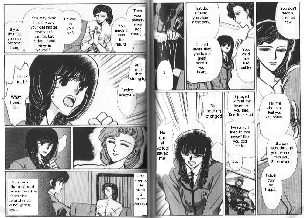 Tokyo Babylon Chapter 4.2 #5