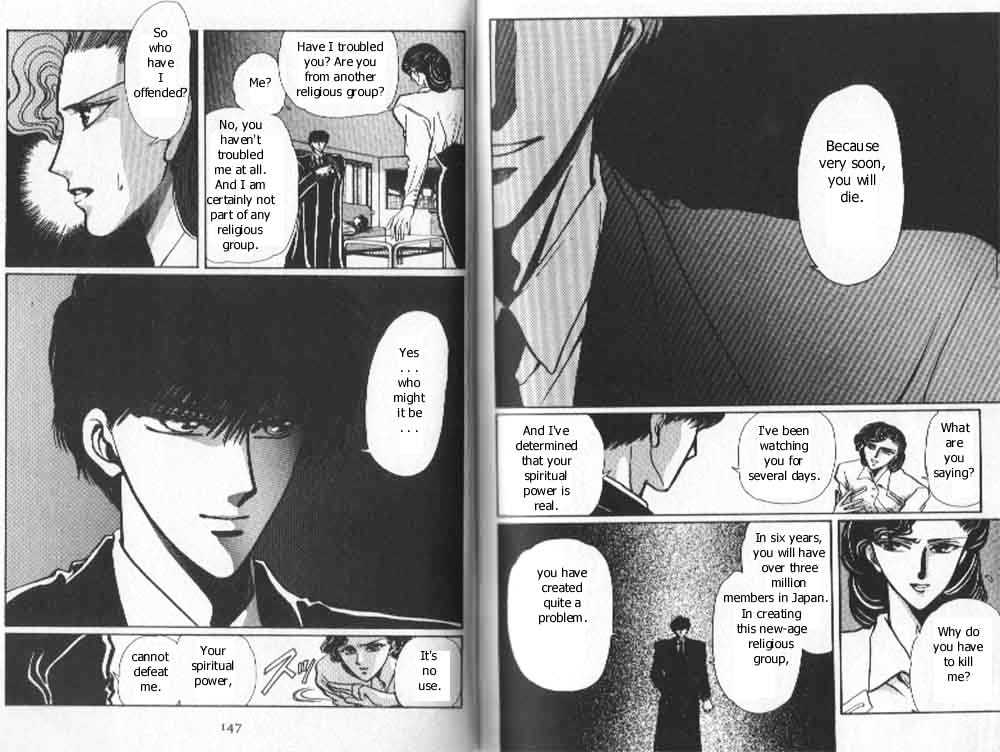 Tokyo Babylon Chapter 4.2 #21