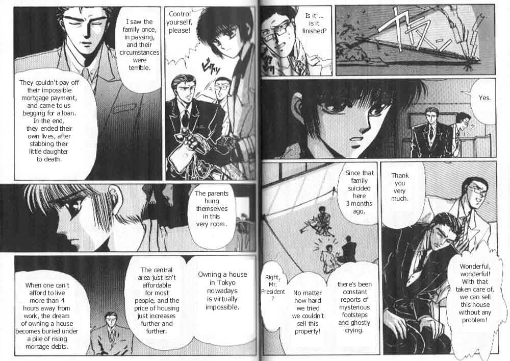 Tokyo Babylon Chapter 5.11 #5