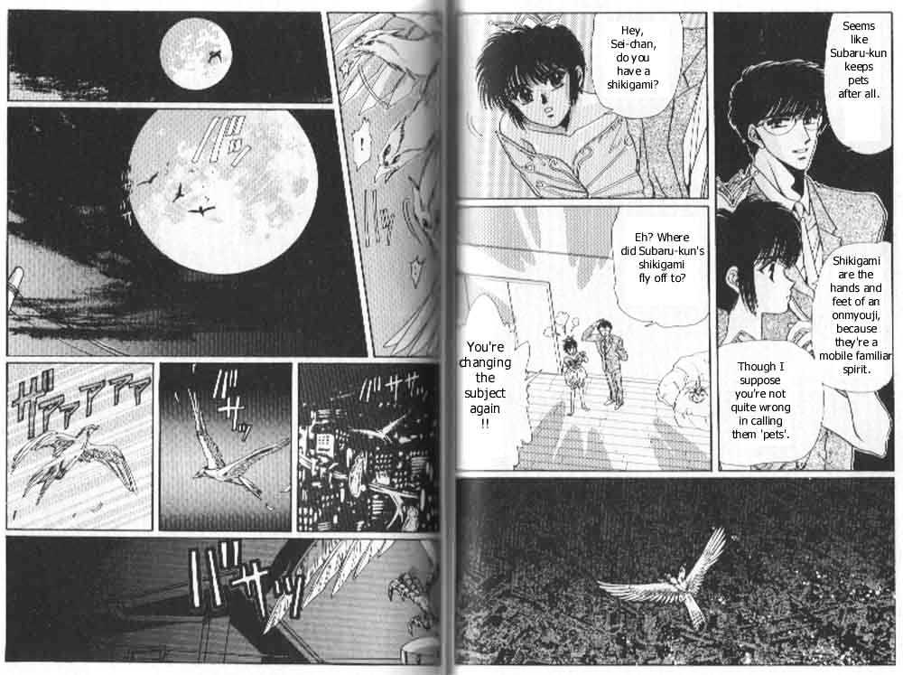 Tokyo Babylon Chapter 3.2 #7