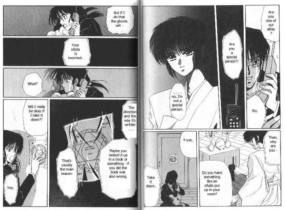 Tokyo Babylon Chapter 3.2 #19