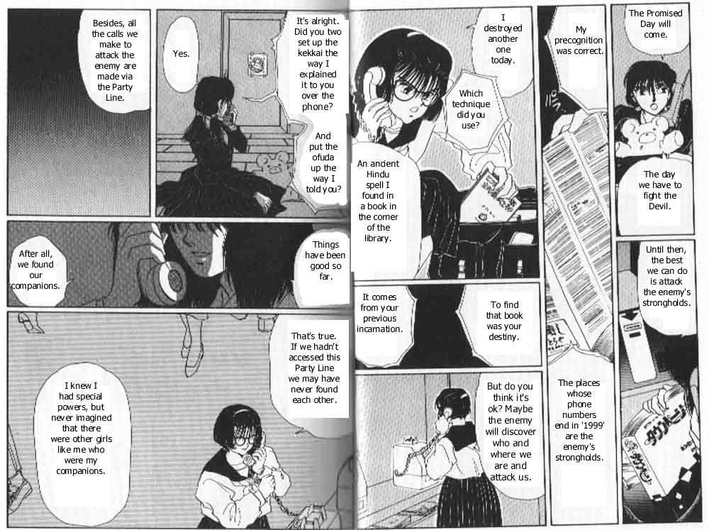 Tokyo Babylon Chapter 3.1 #18