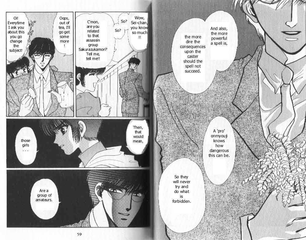 Tokyo Babylon Chapter 3.1 #27