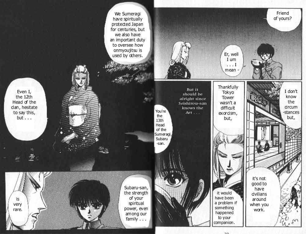 Tokyo Babylon Chapter 2.1 #8