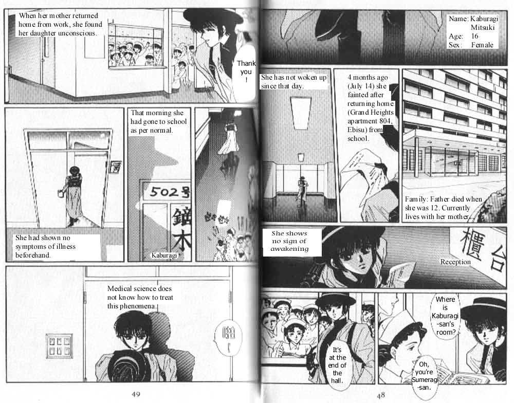 Tokyo Babylon Chapter 2.1 #21