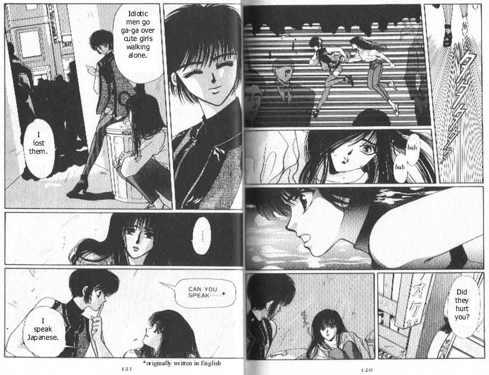 Tokyo Babylon Chapter 2.2 #6