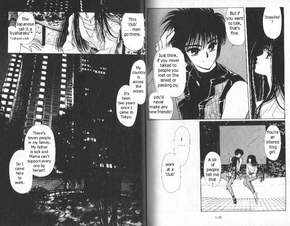 Tokyo Babylon Chapter 2.2 #9