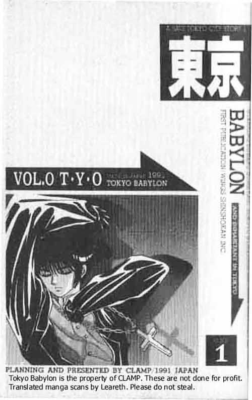 Tokyo Babylon Chapter 1.1 #1