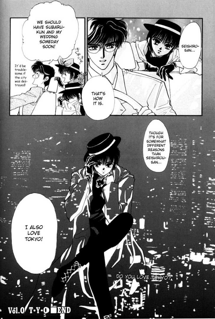 Tokyo Babylon Chapter 1.02 #22