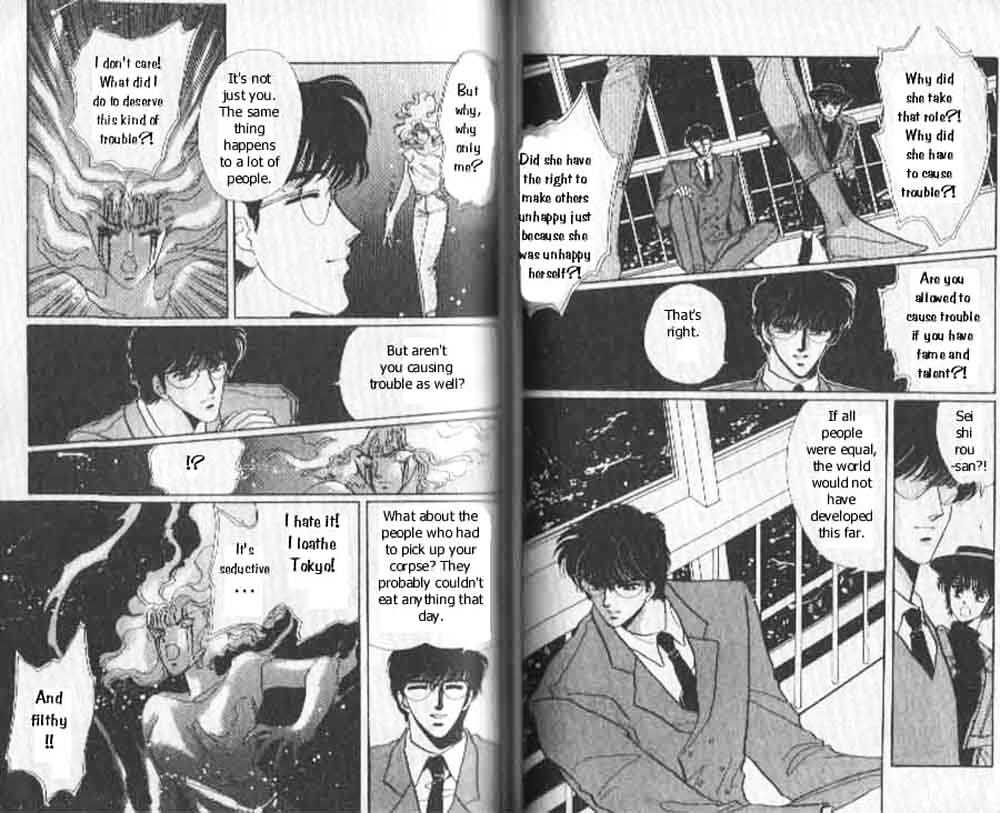 Tokyo Babylon Chapter 1.2 #23