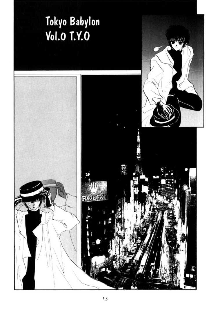 Tokyo Babylon Chapter 1.01 #12