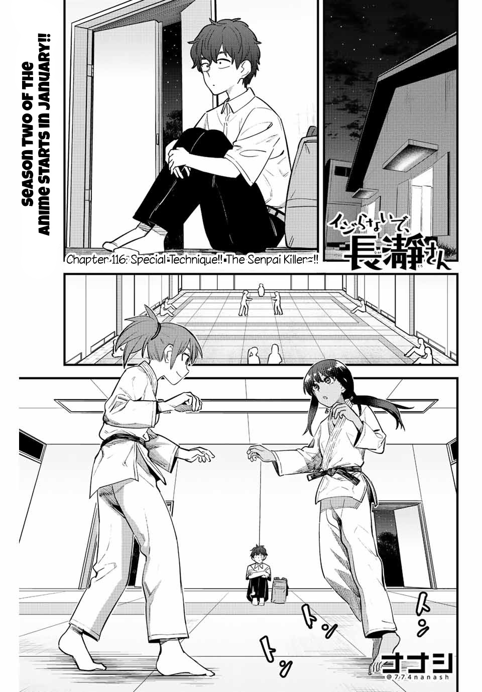 Ijiranaide, Nagatoro-San Chapter 116 #1