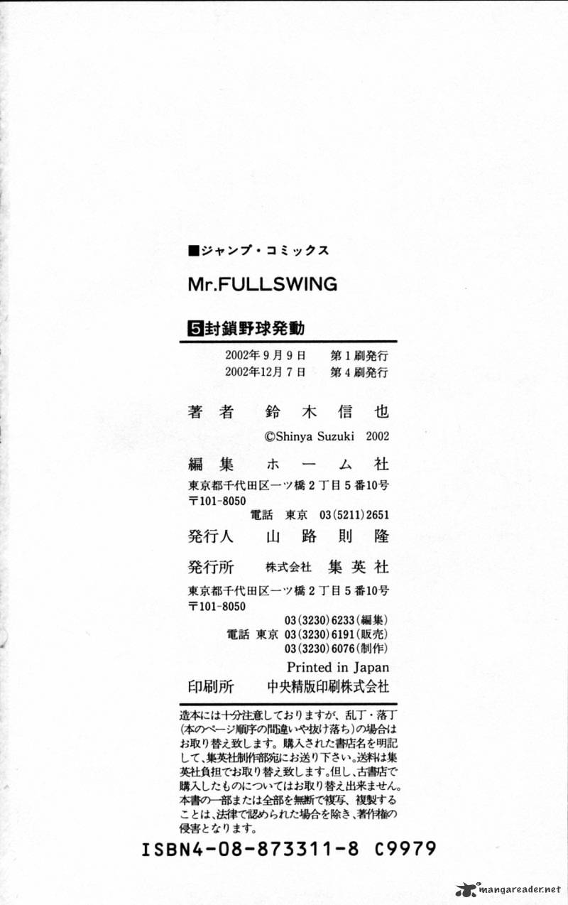 Mr Fullswing Chapter 47 #19