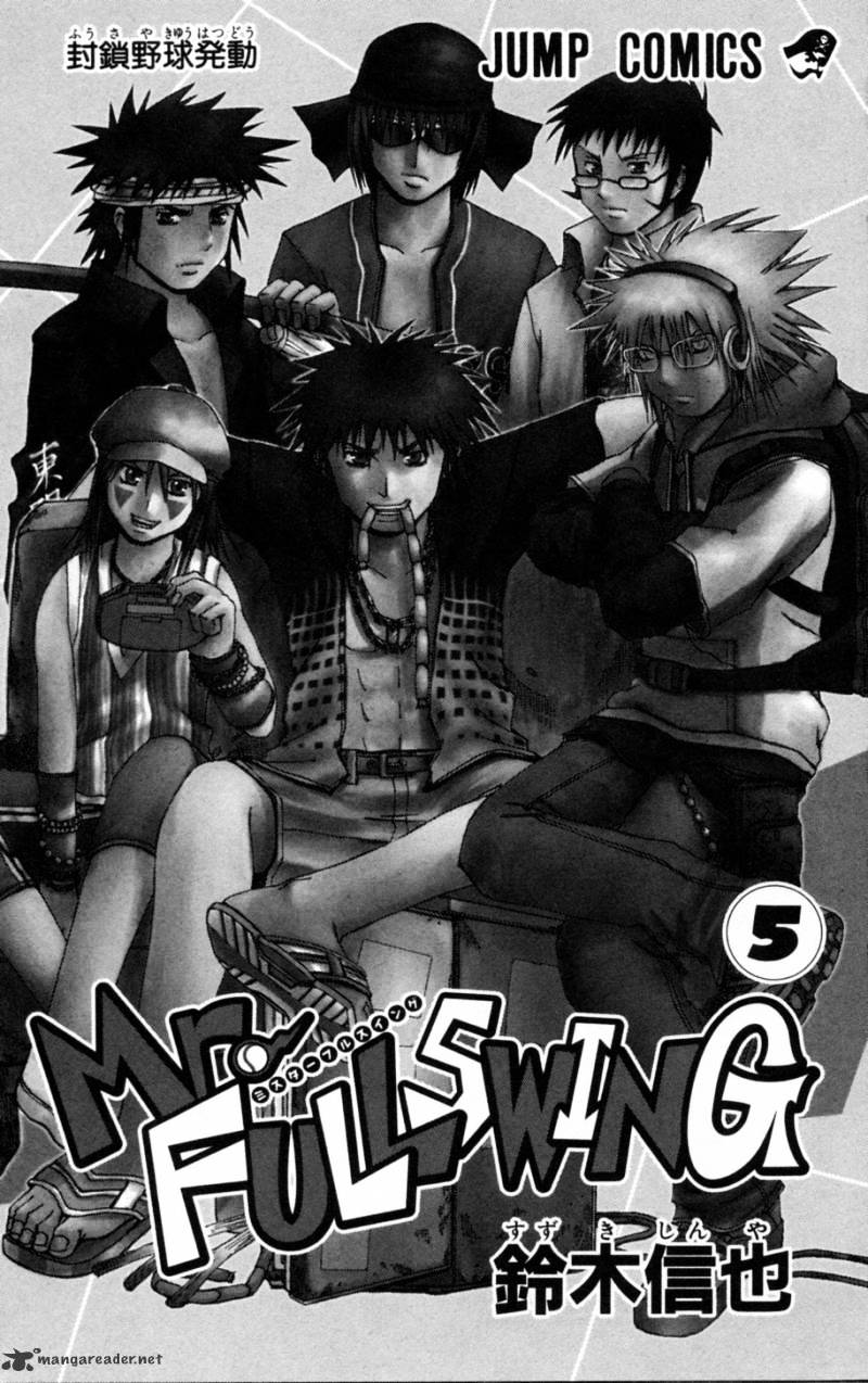 Mr Fullswing Chapter 38 #3