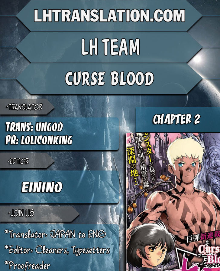 Curse Blood Chapter 2 #1