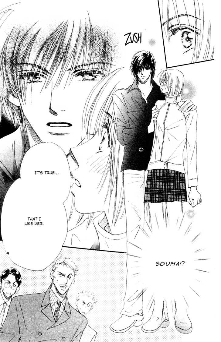 Yume Chu Chapter 4.2 #3