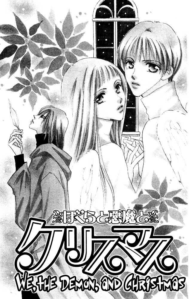 Yume Chu Chapter 4.4 #3