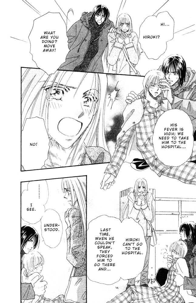 Yume Chu Chapter 4.4 #30