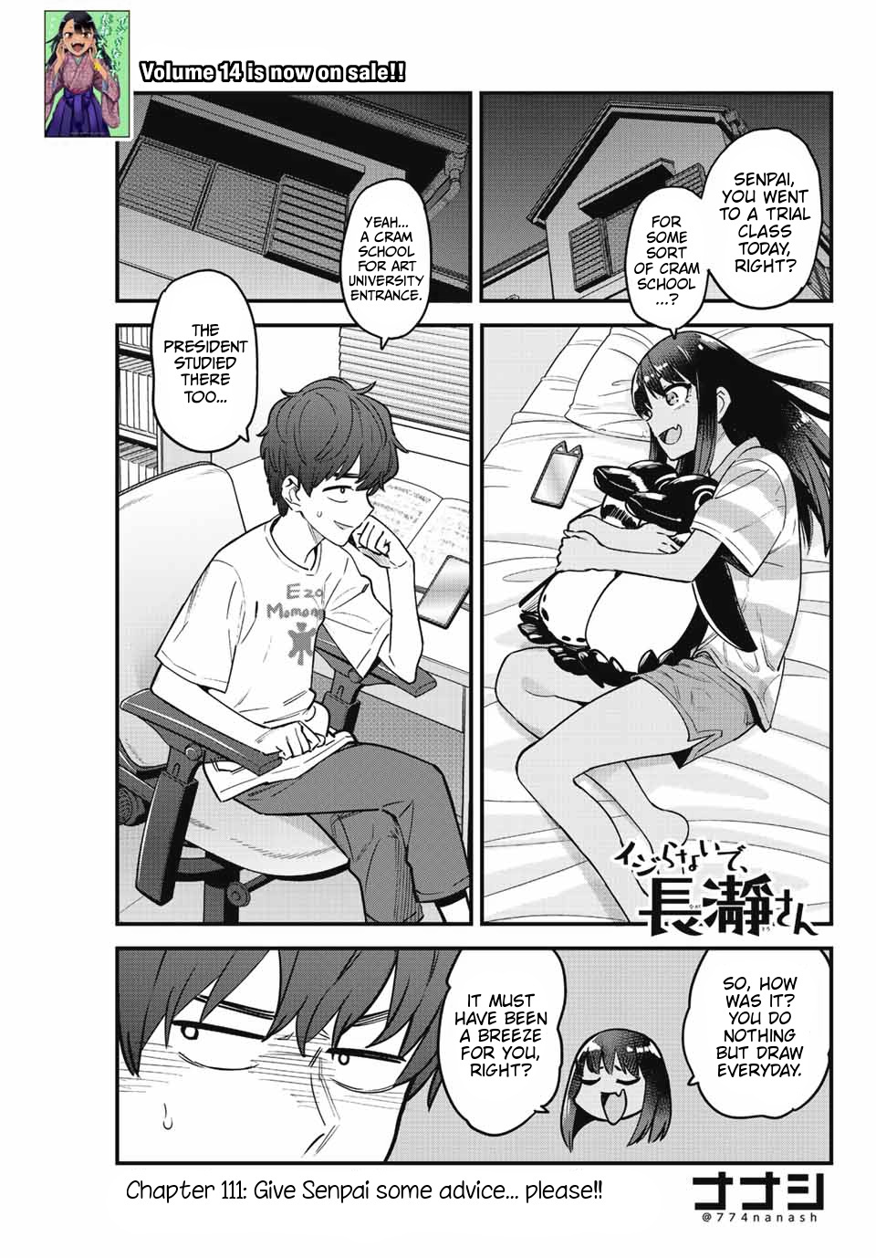 Ijiranaide, Nagatoro-San Chapter 111 #1