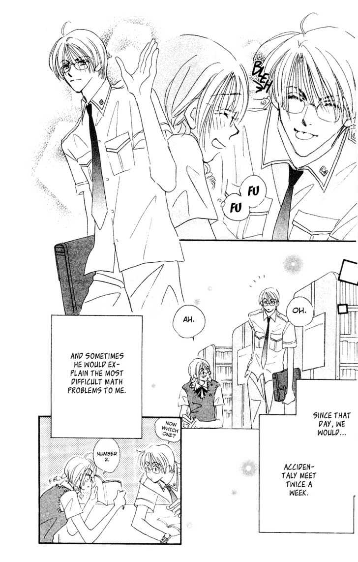 Yume Chu Chapter 4.3 #11