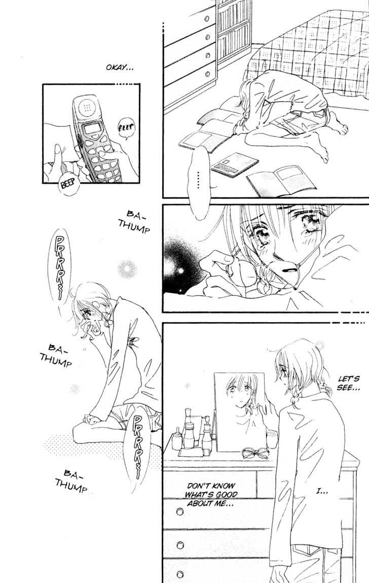 Yume Chu Chapter 4.3 #33