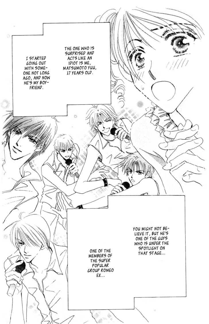 Yume Chu Chapter 4.3 #38