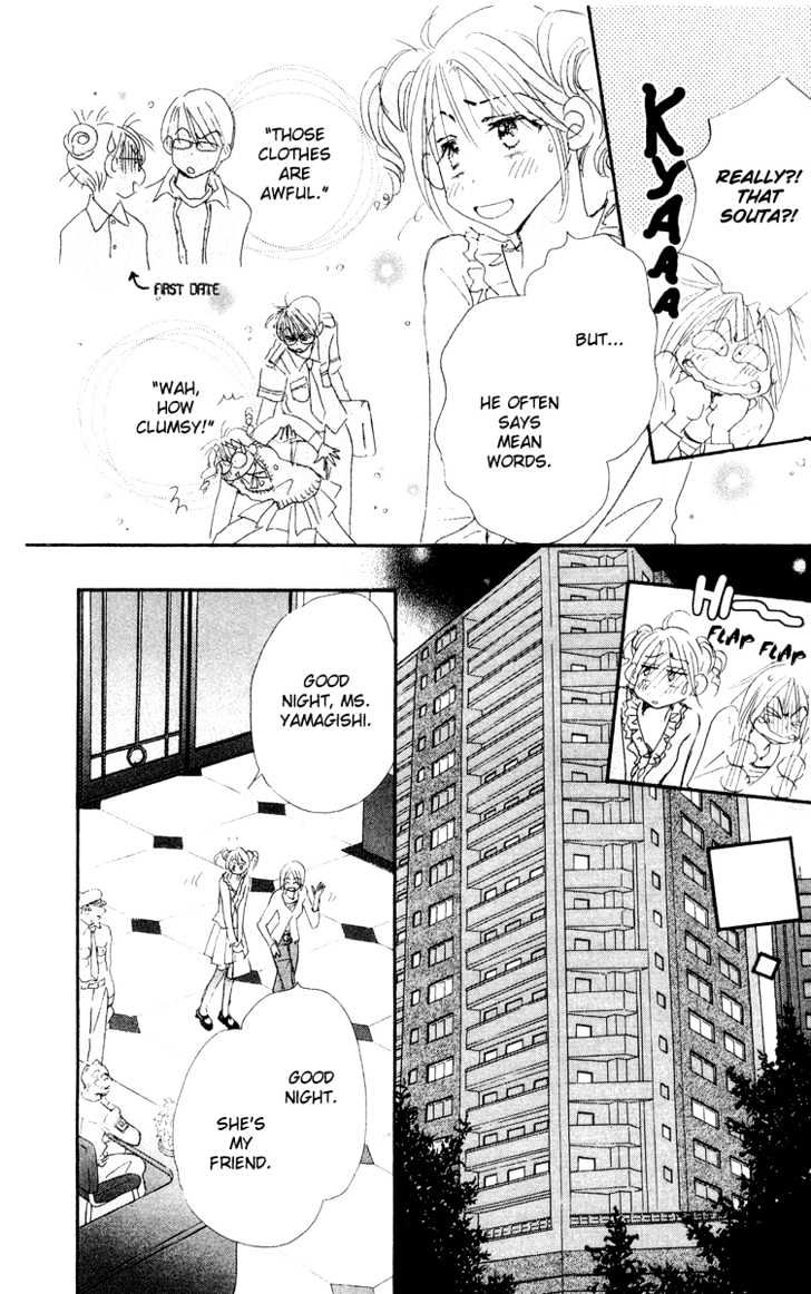 Yume Chu Chapter 4.3 #45