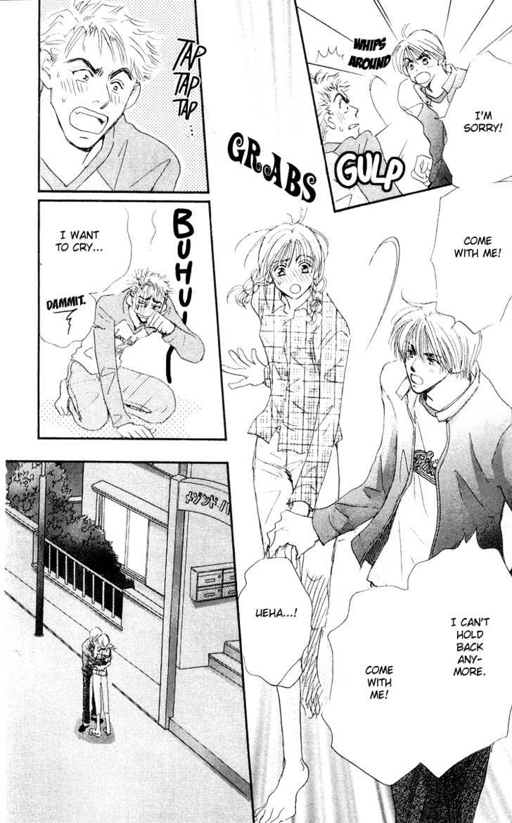 Yume Chu Chapter 4.3 #65