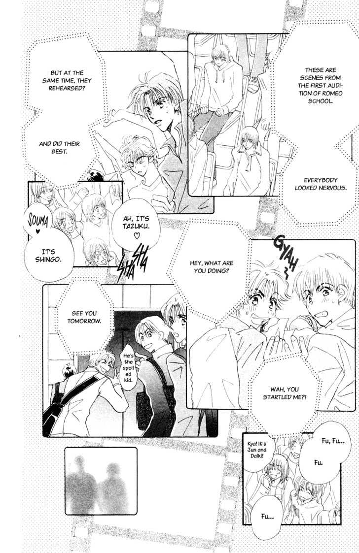 Yume Chu Chapter 4.1 #5