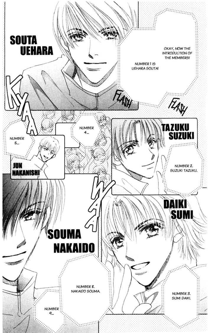 Yume Chu Chapter 4.1 #6