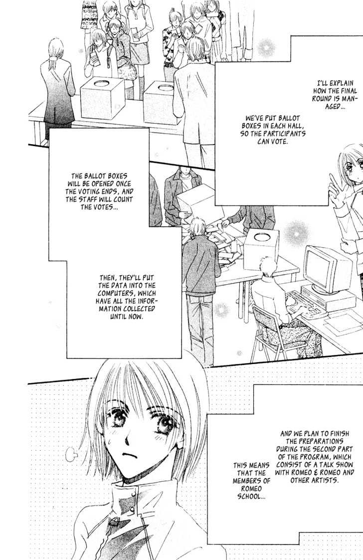 Yume Chu Chapter 4.1 #15