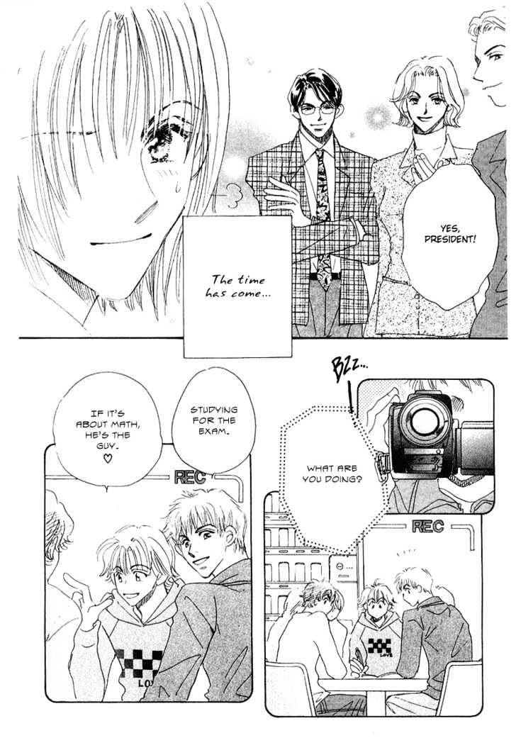 Yume Chu Chapter 3.3 #5