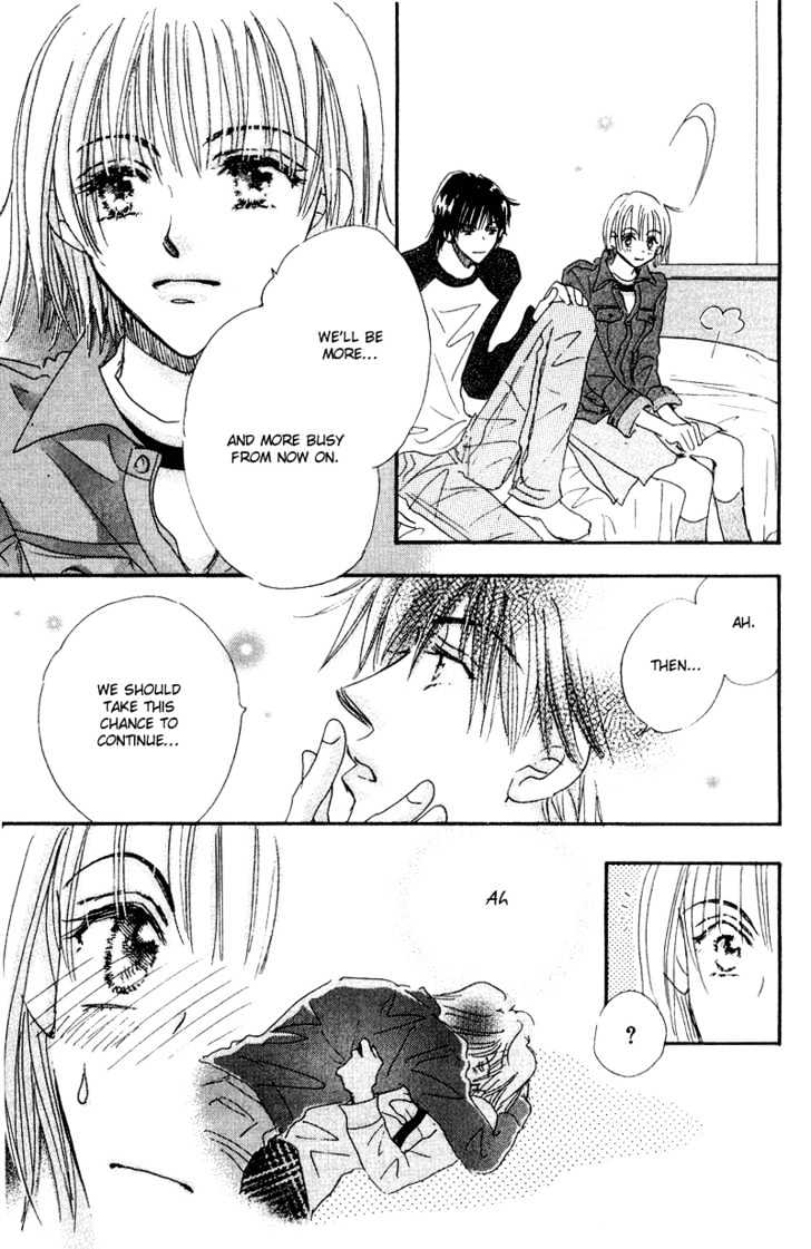 Yume Chu Chapter 3.3 #12