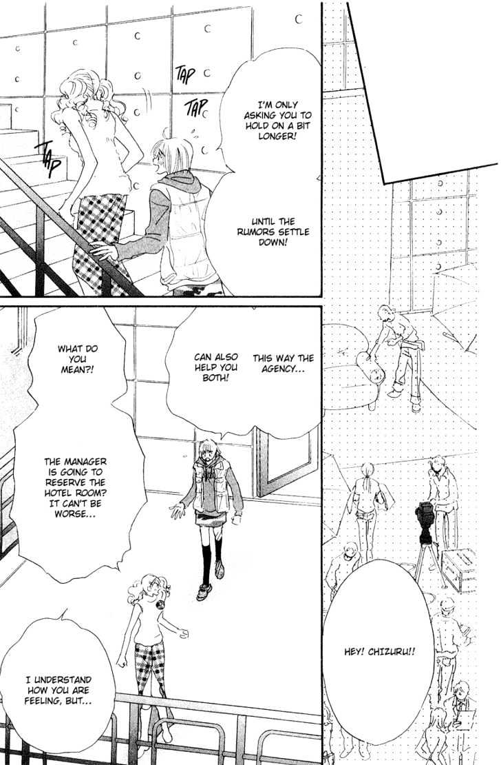 Yume Chu Chapter 3.3 #18