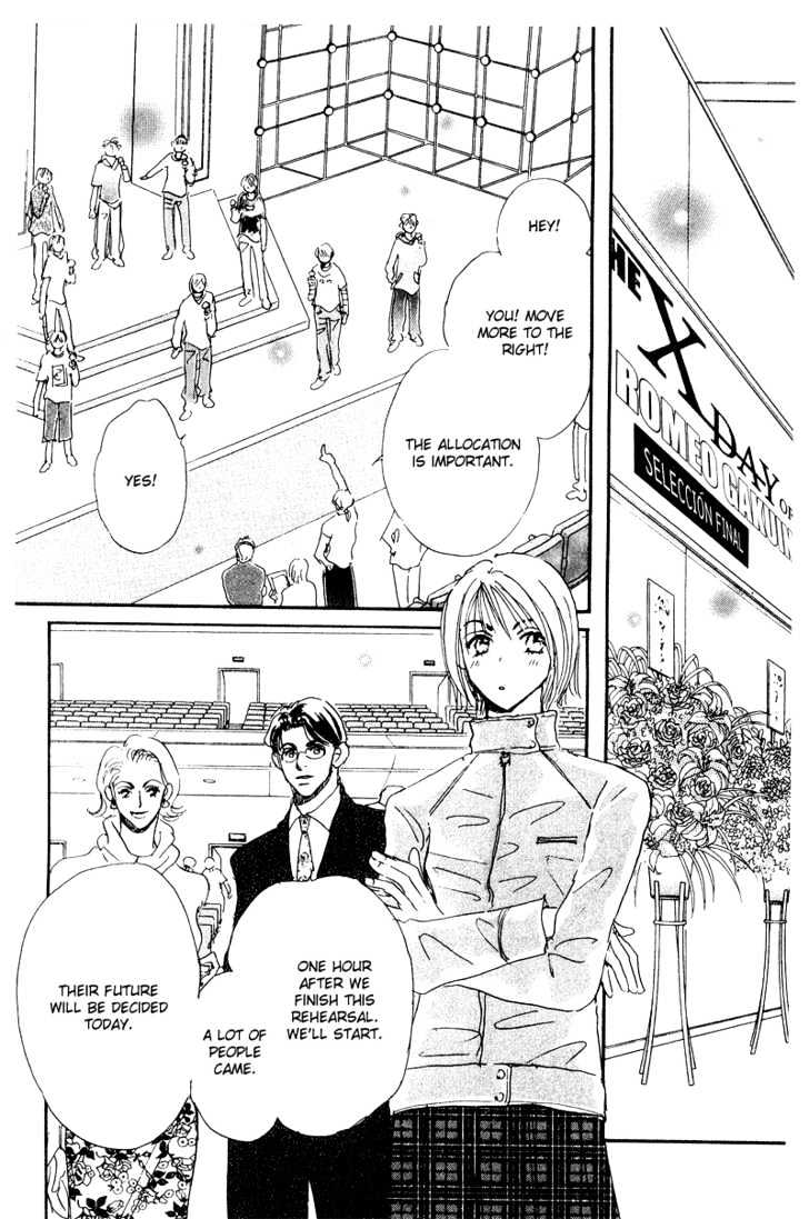 Yume Chu Chapter 3.4 #24