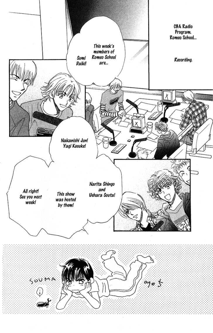 Yume Chu Chapter 3.15 #1