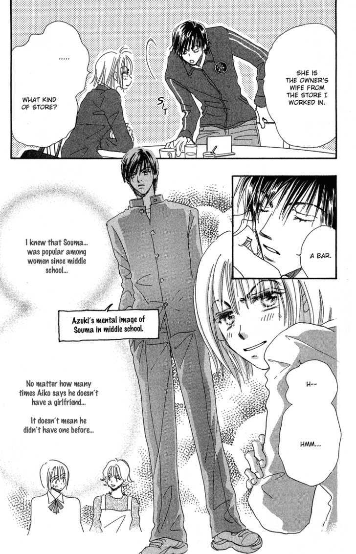 Yume Chu Chapter 3.15 #13