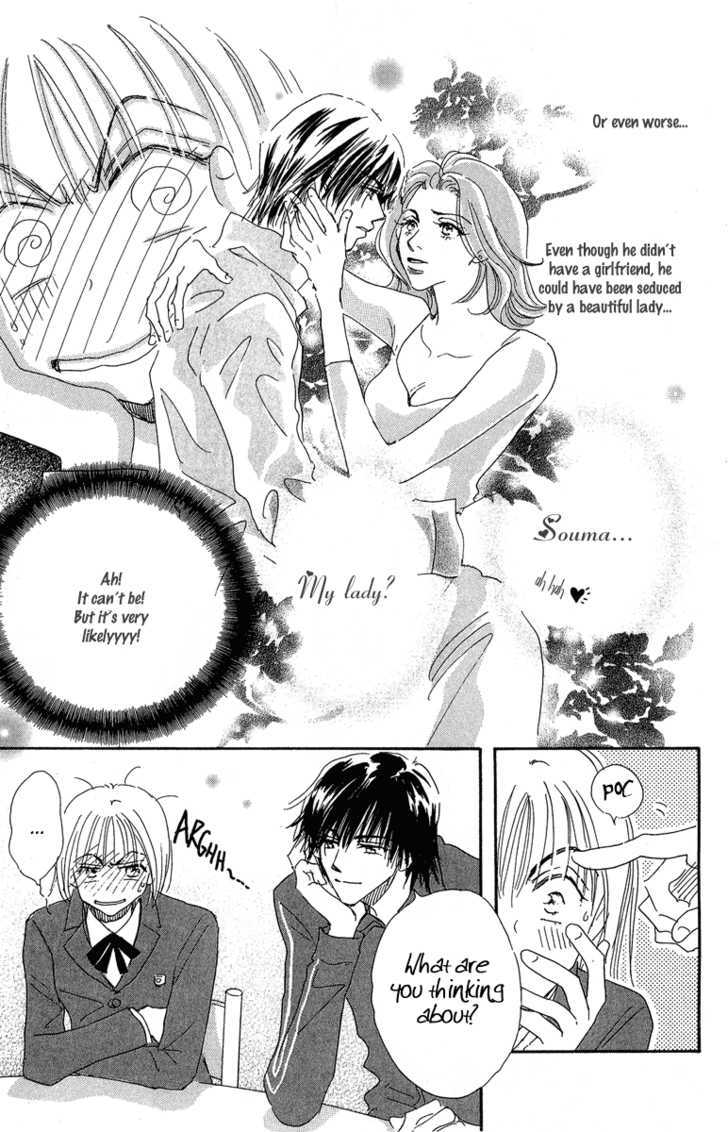 Yume Chu Chapter 3.15 #14